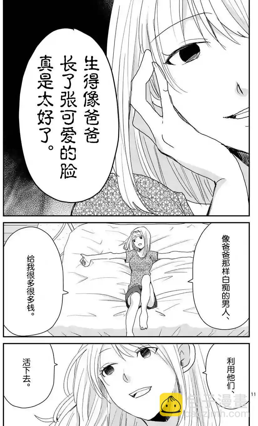 第45回10