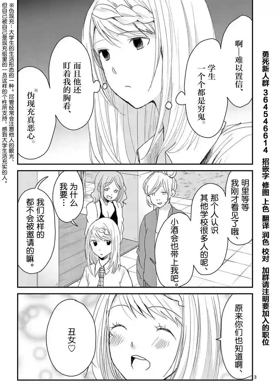 第45回2