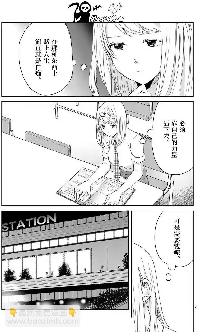 第45回6