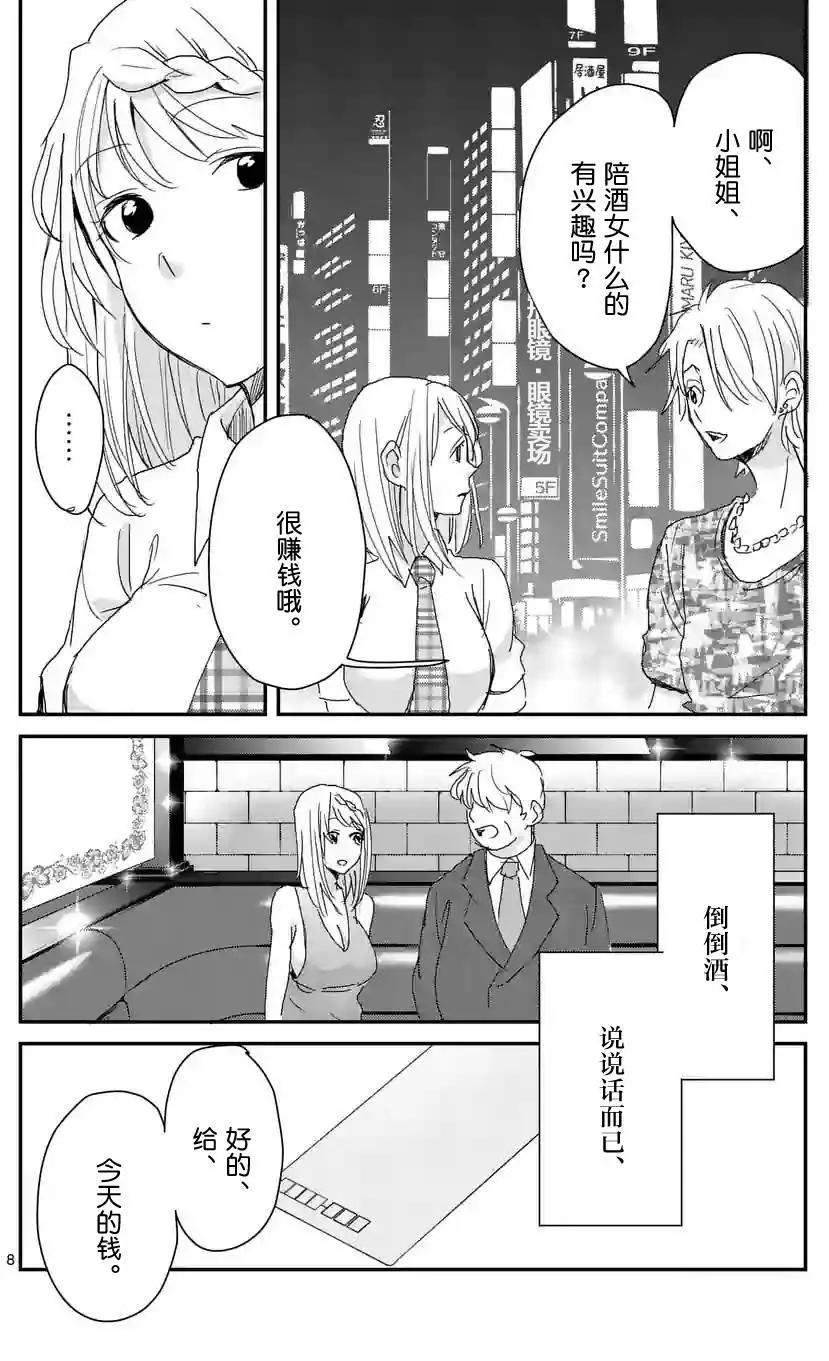 第45回7