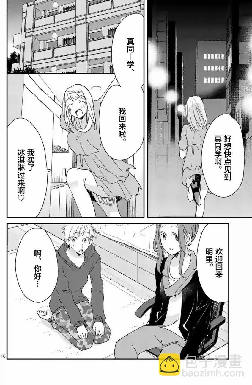 第46回9