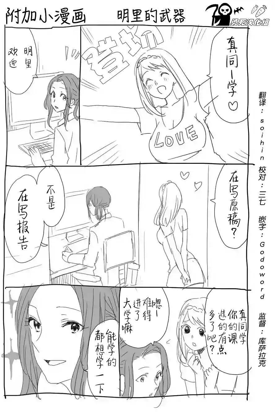 番外030