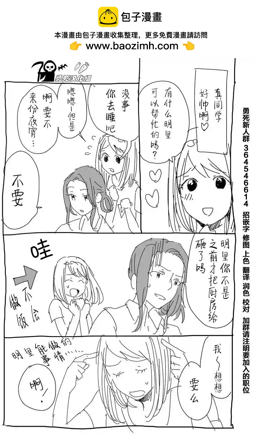 番外031