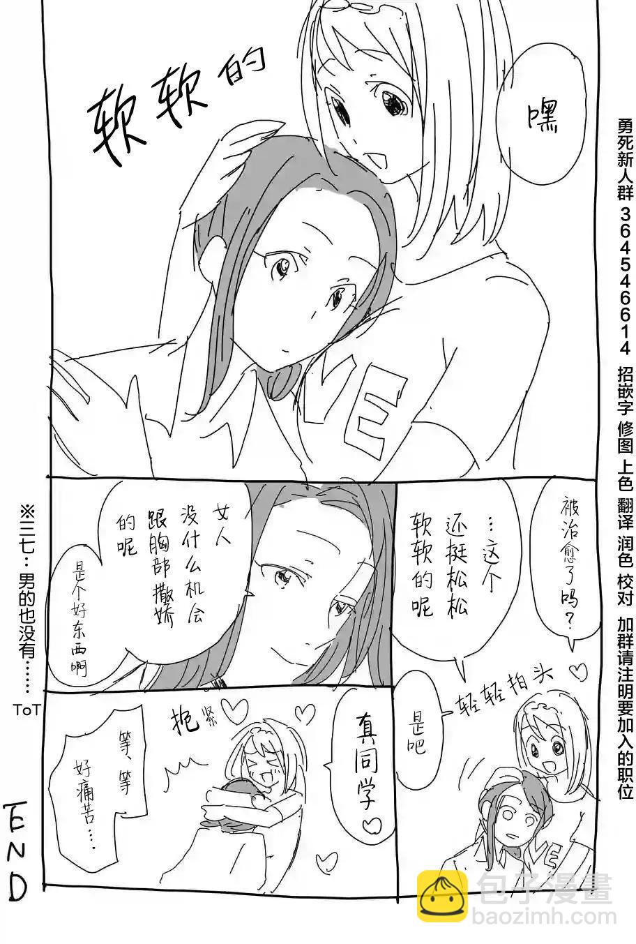 番外032