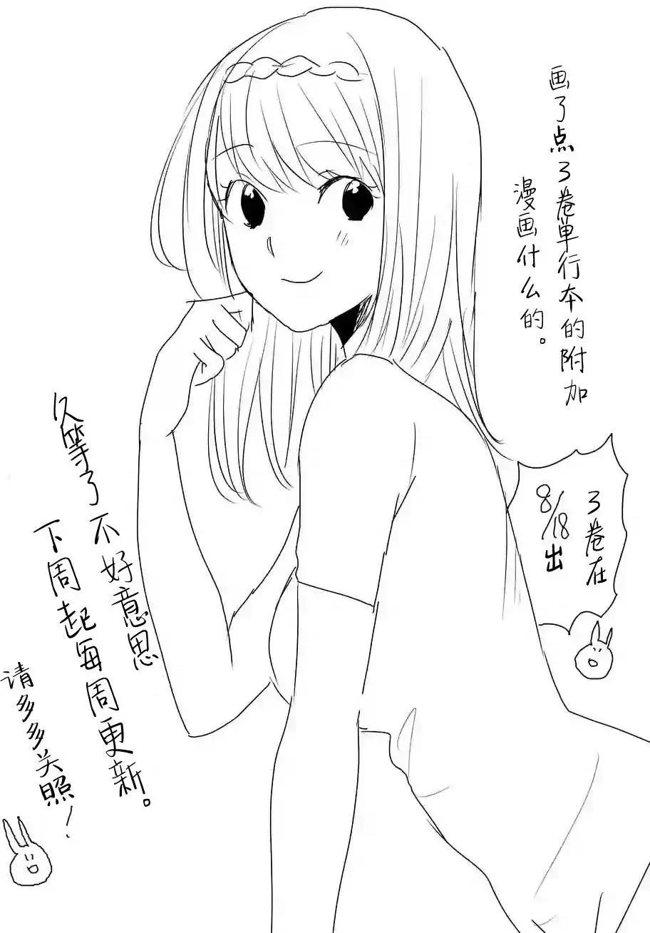 番外033