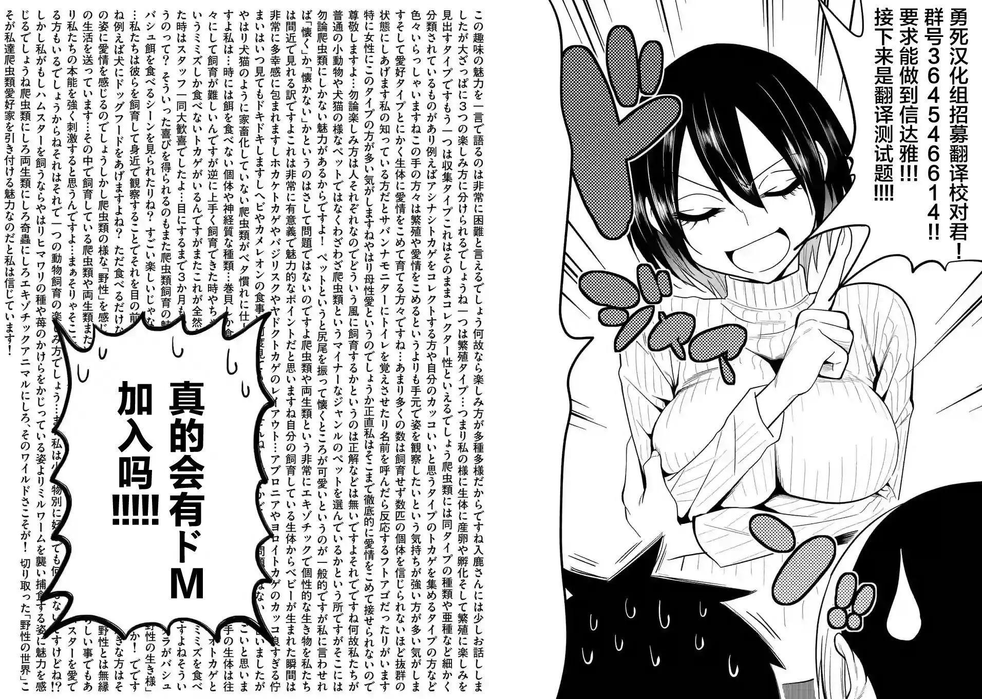 番外034