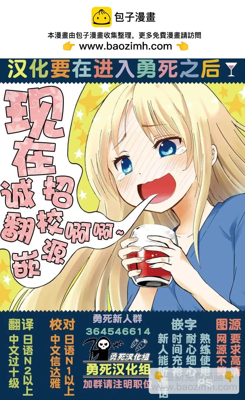番外036