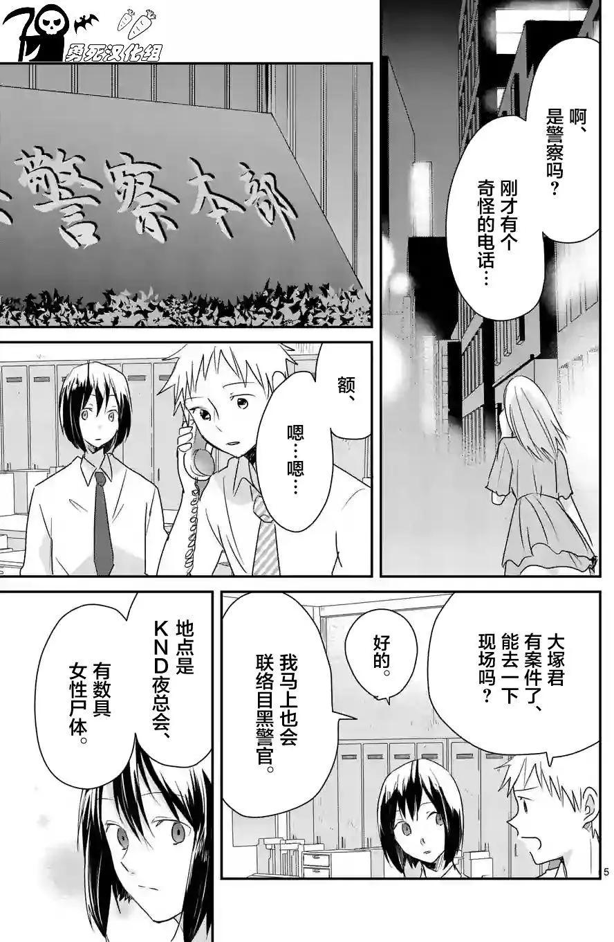 第47回4