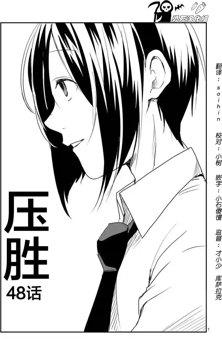 第48回0