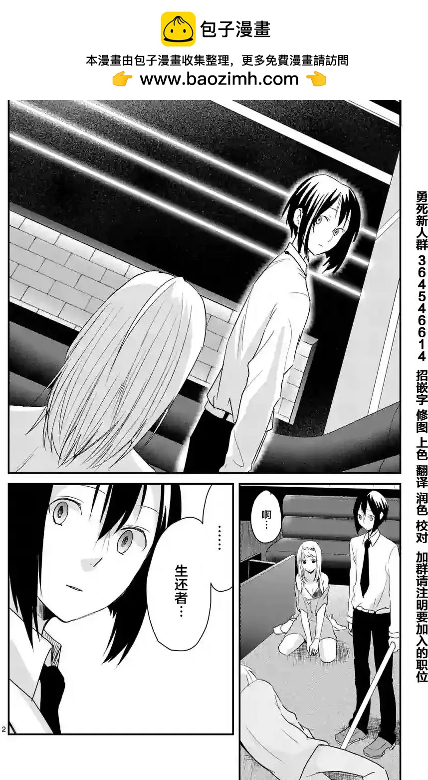 第48回1