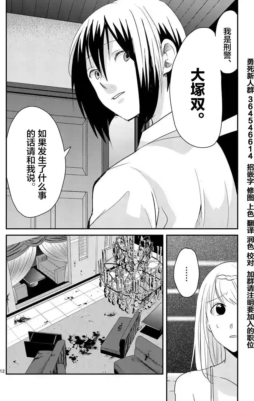 第48回11