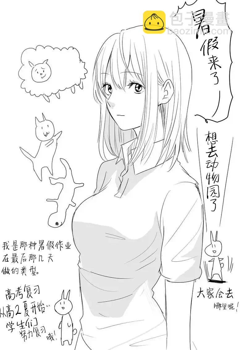 第48回12