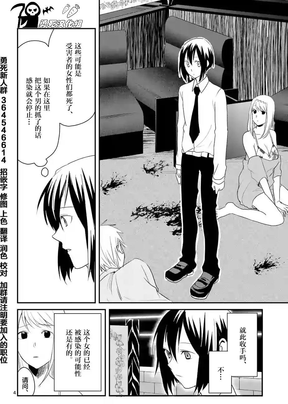 第48回3