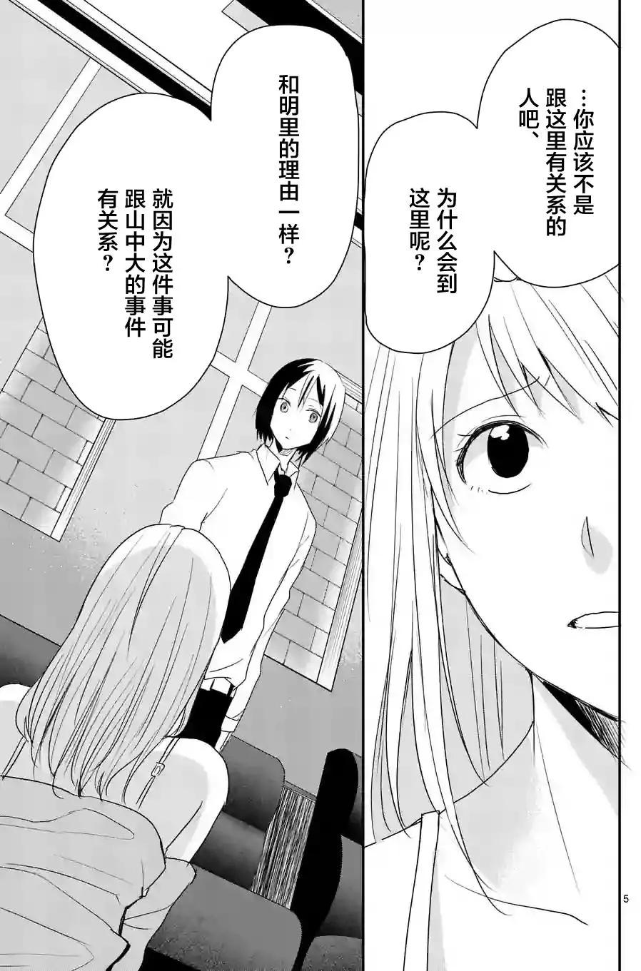 第48回4