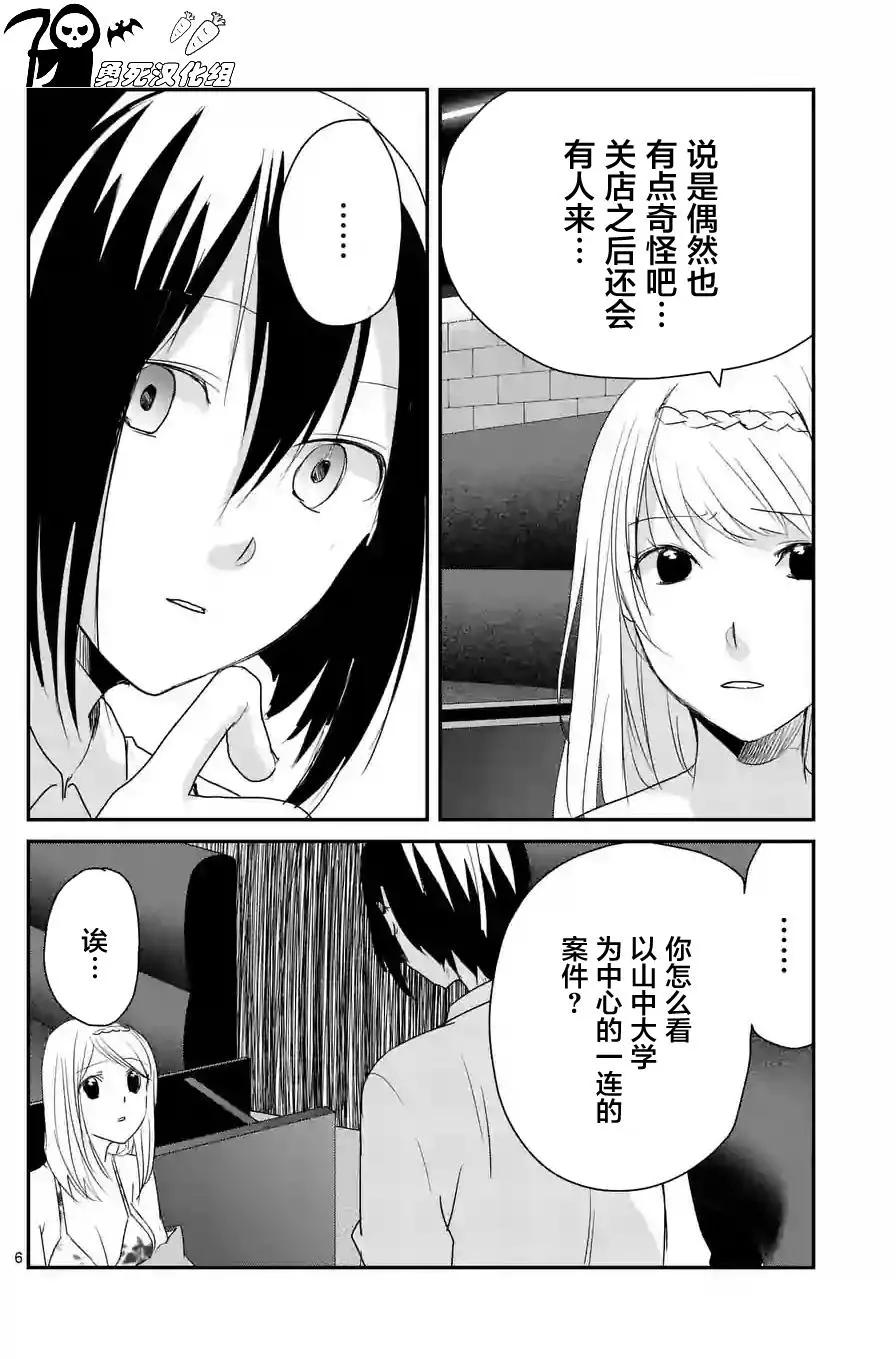 第48回5