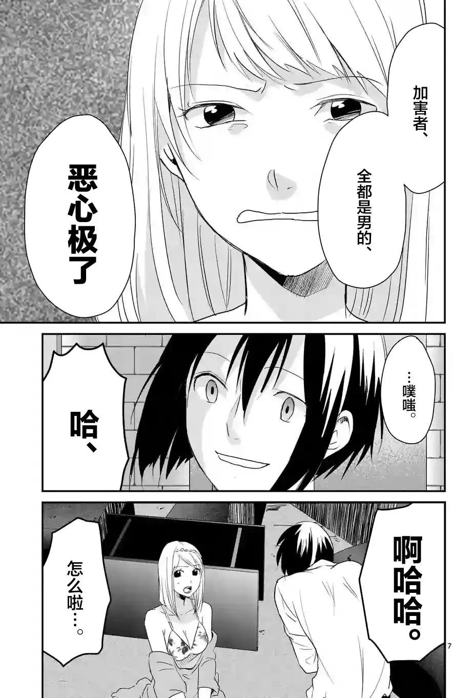 第48回6