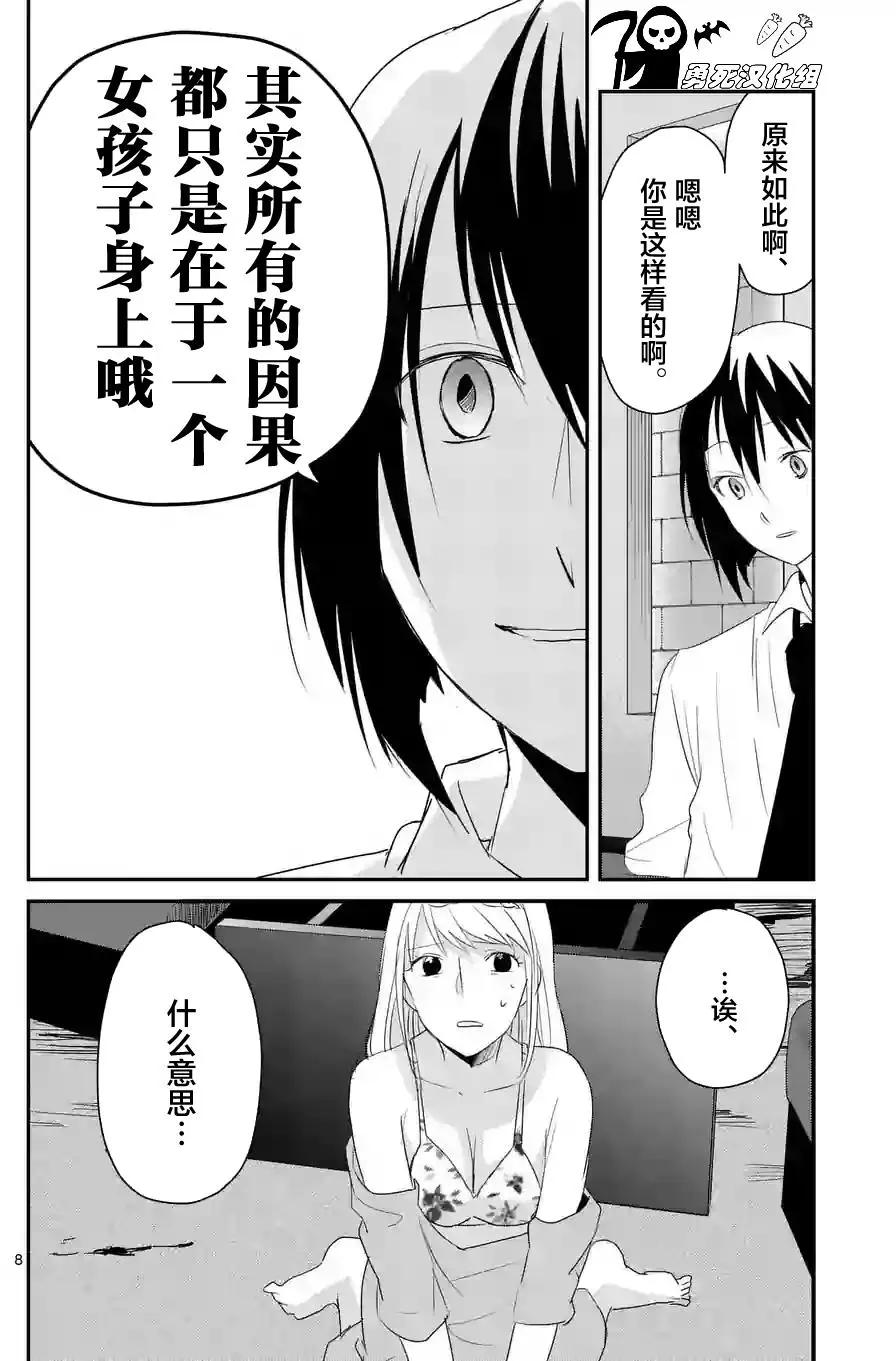 第48回7