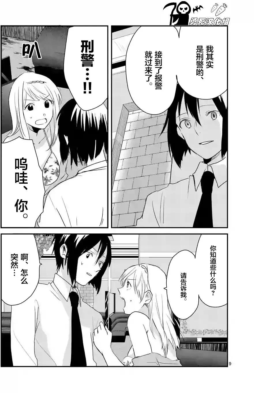 第48回8