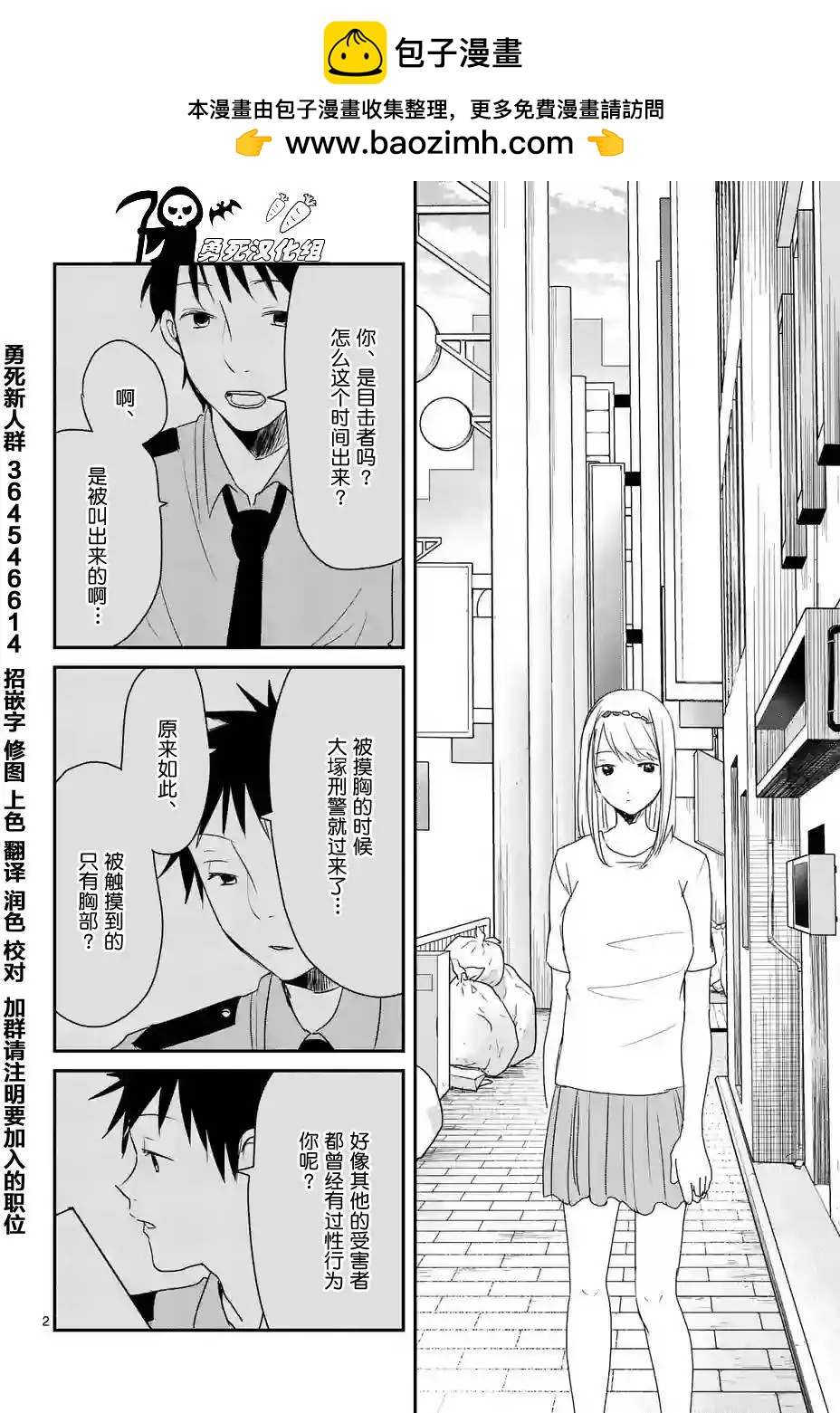 第49回1