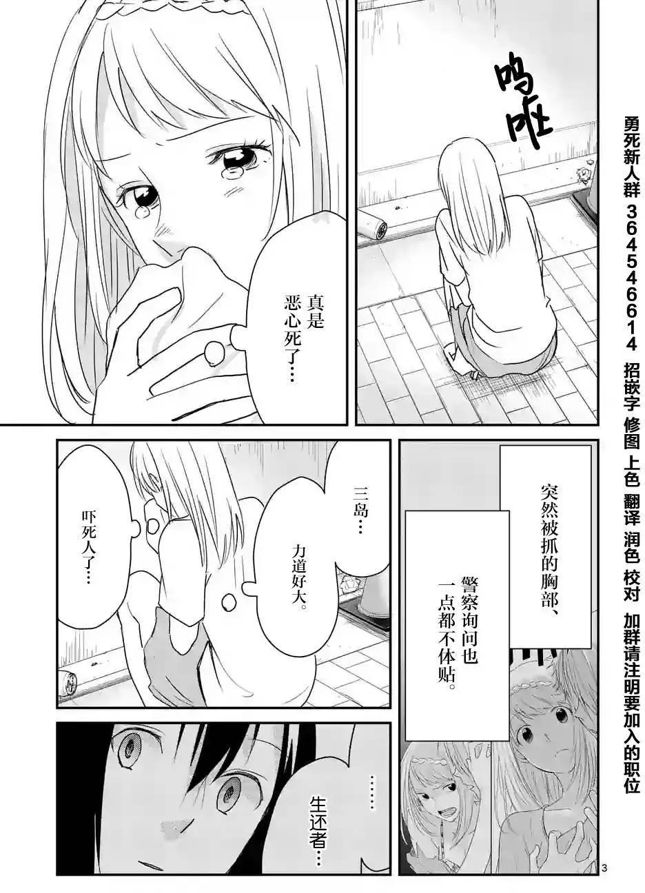 第49回2