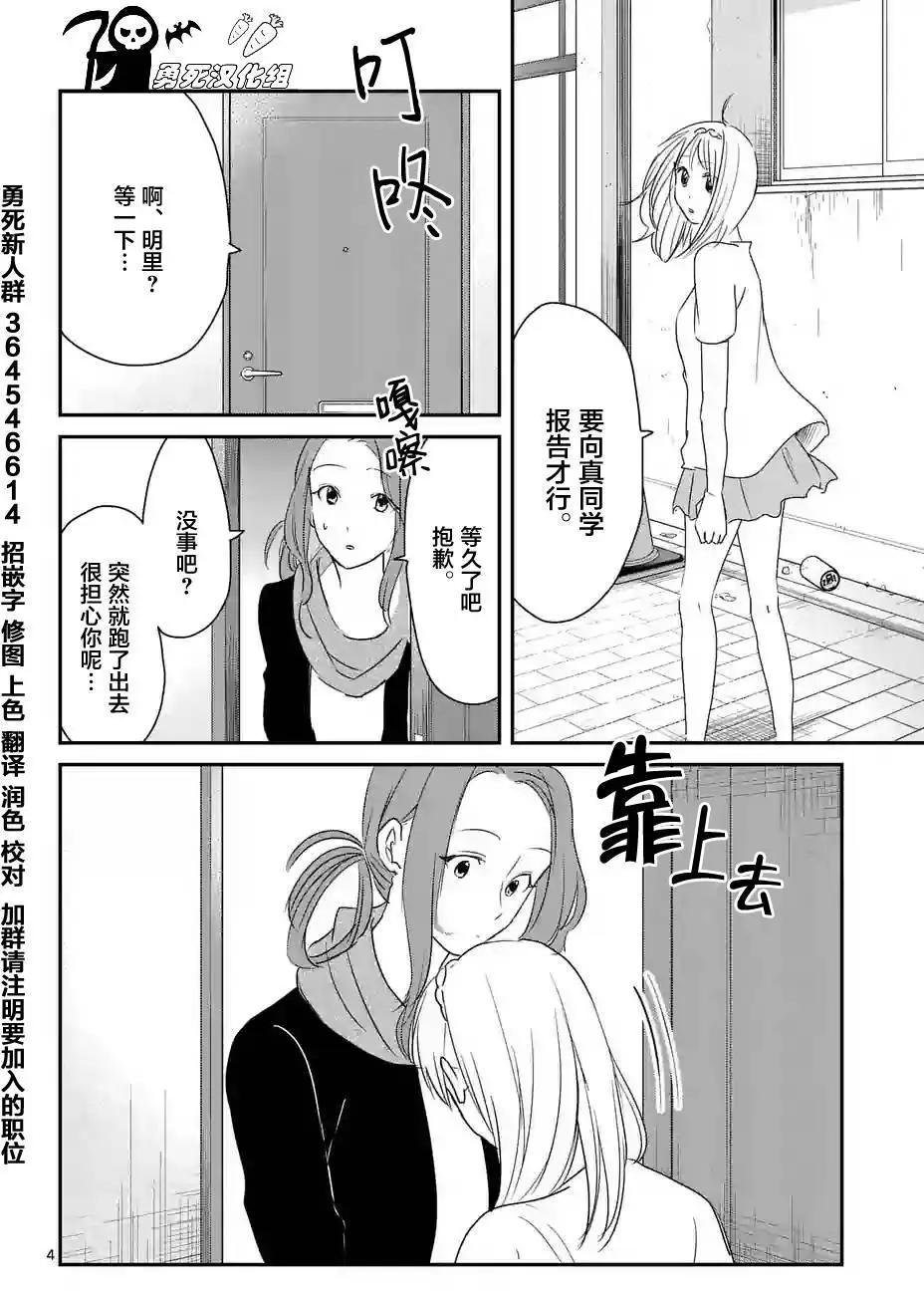 第49回3