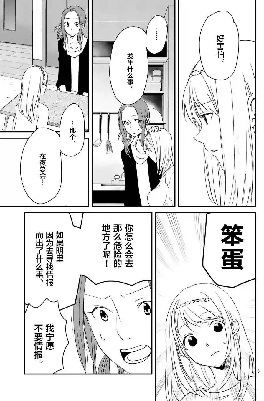 第49回4