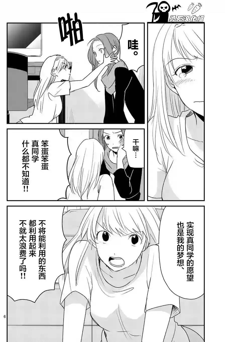 第49回5
