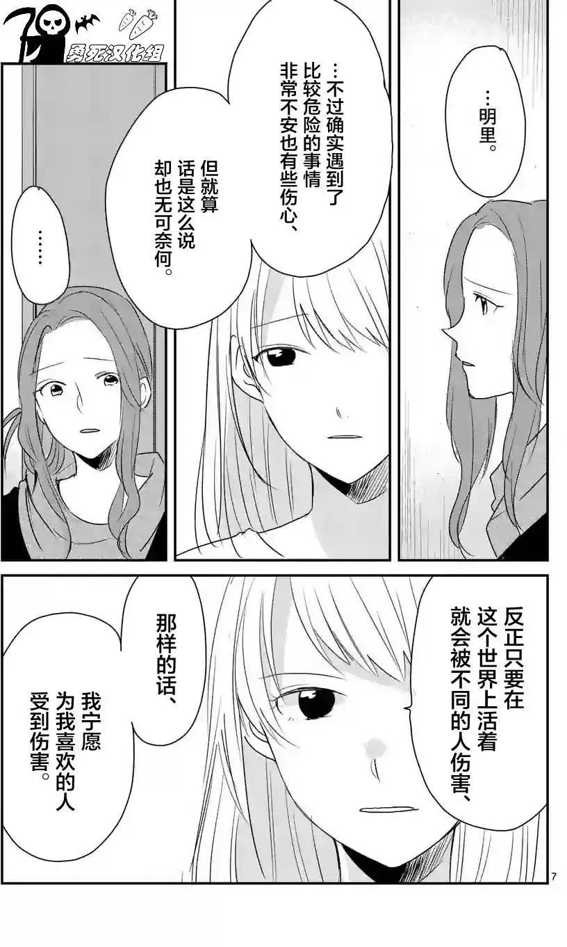 第49回6