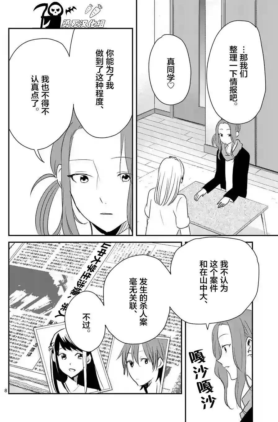 第49回7
