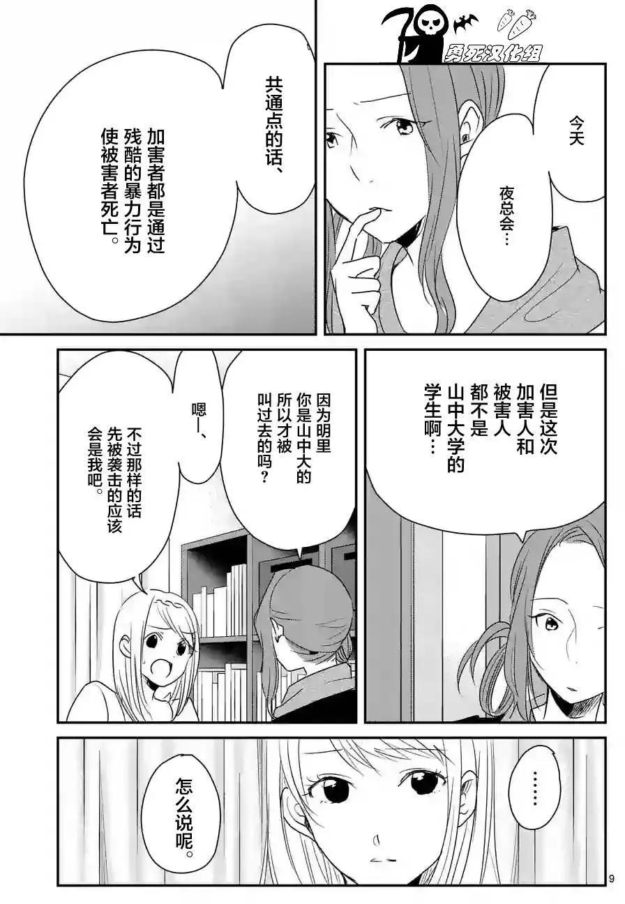 第49回8