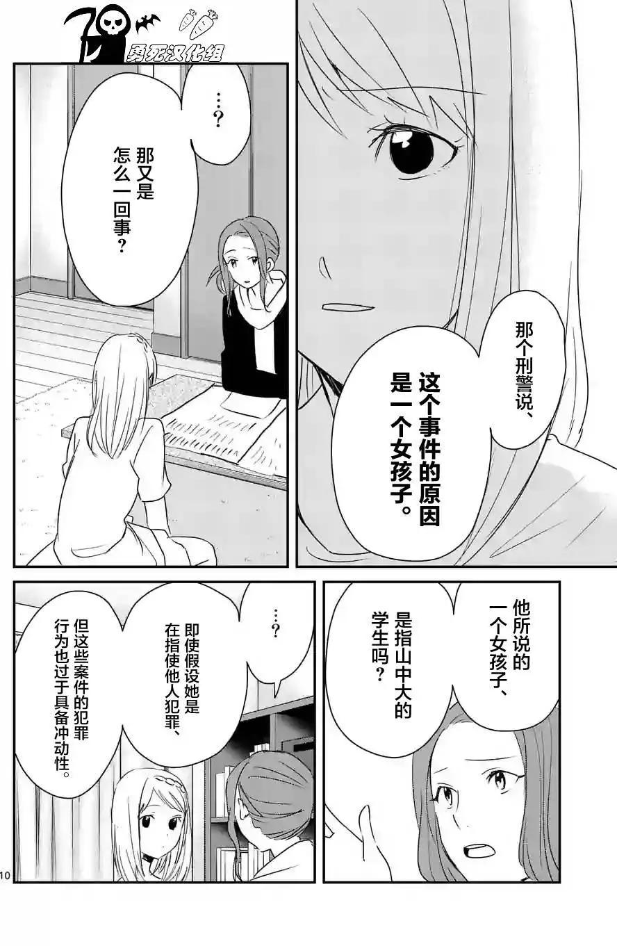 第49回9