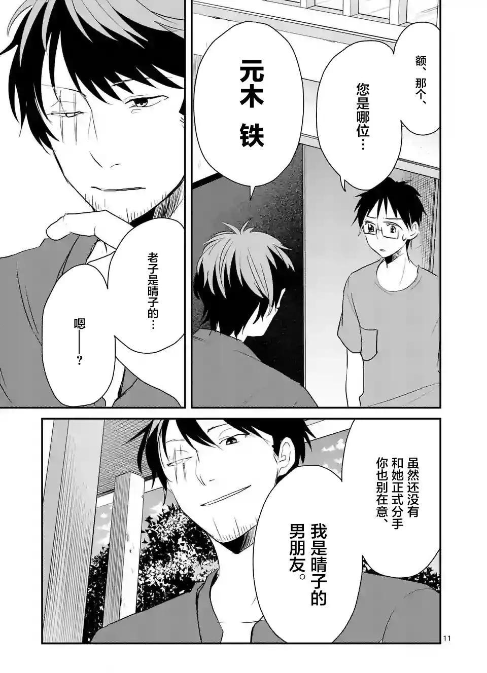 第50回10