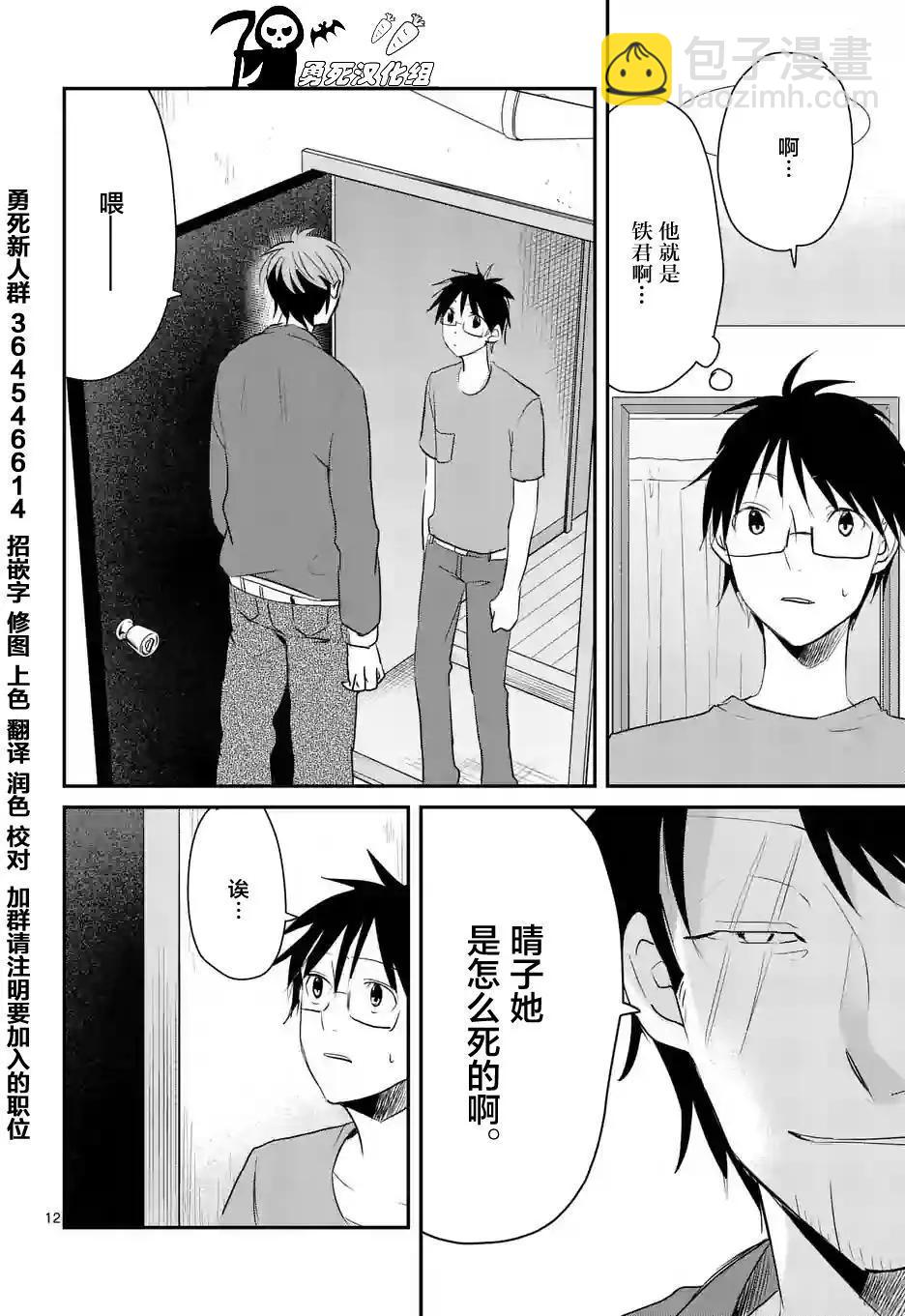 第50回11