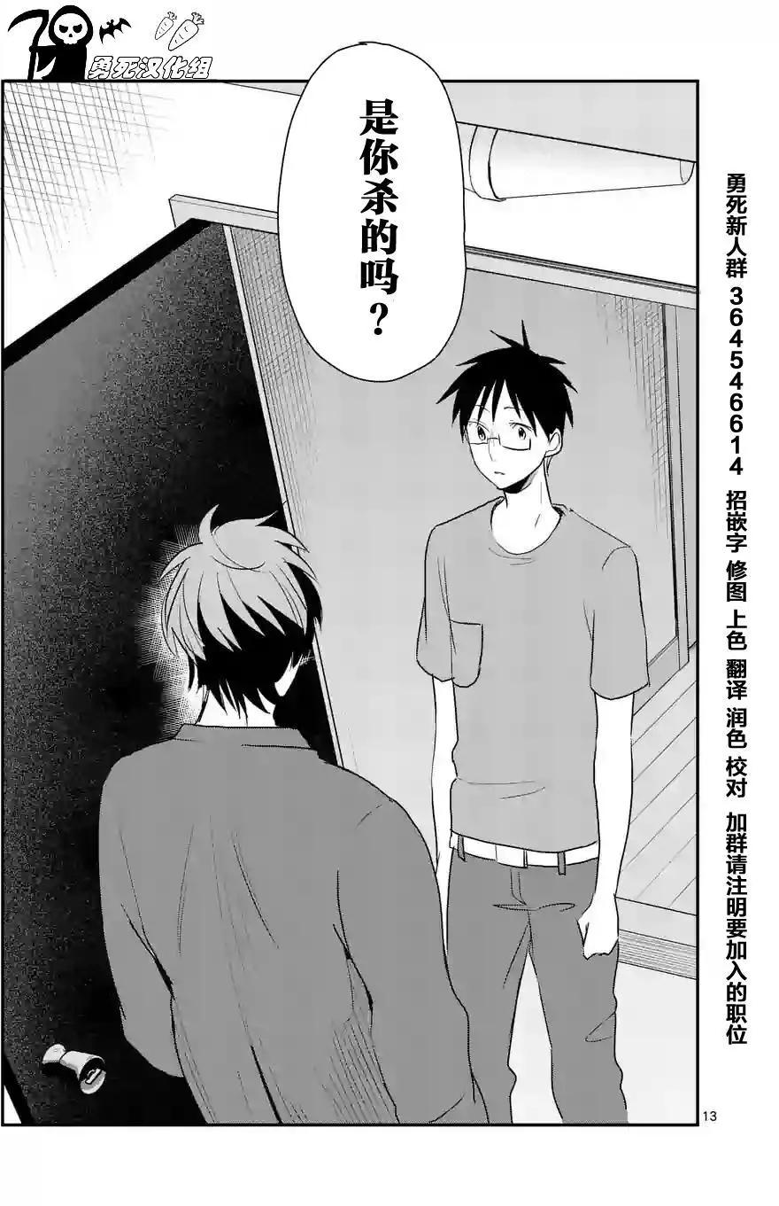 第50回12