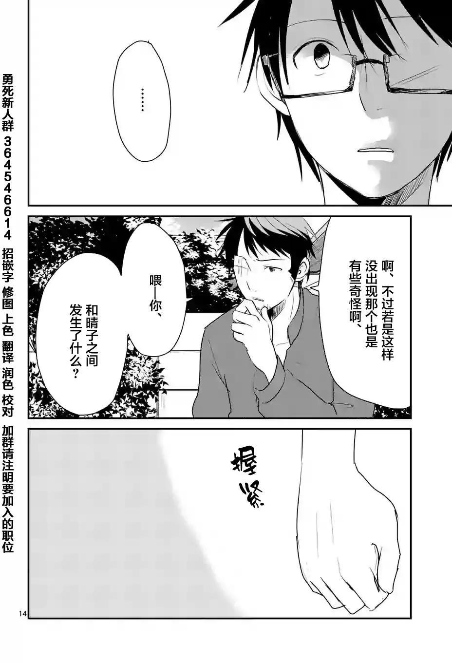 第50回13