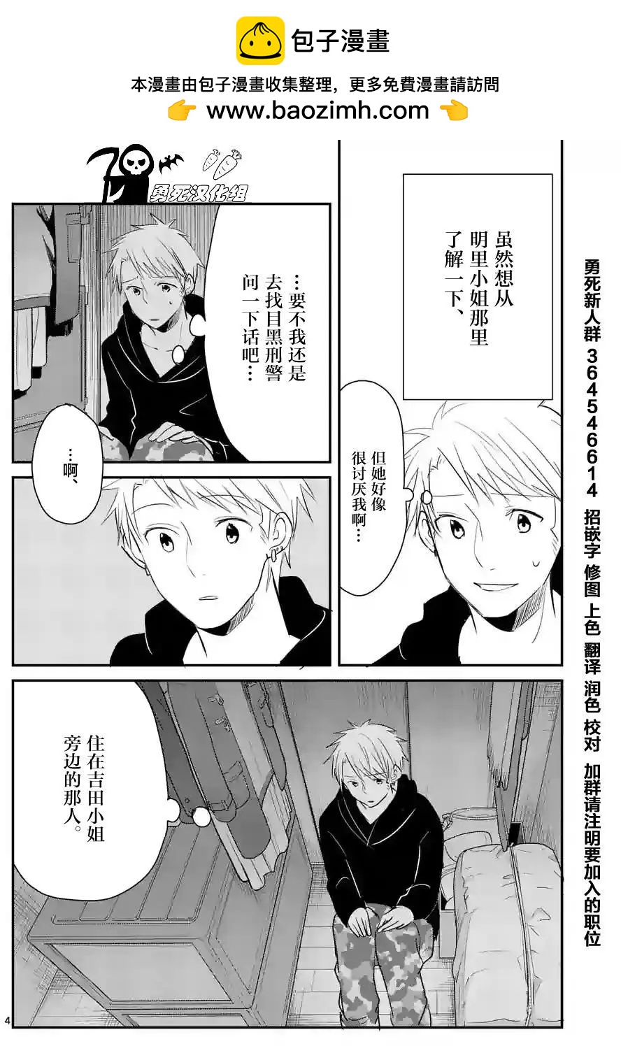 第50回3