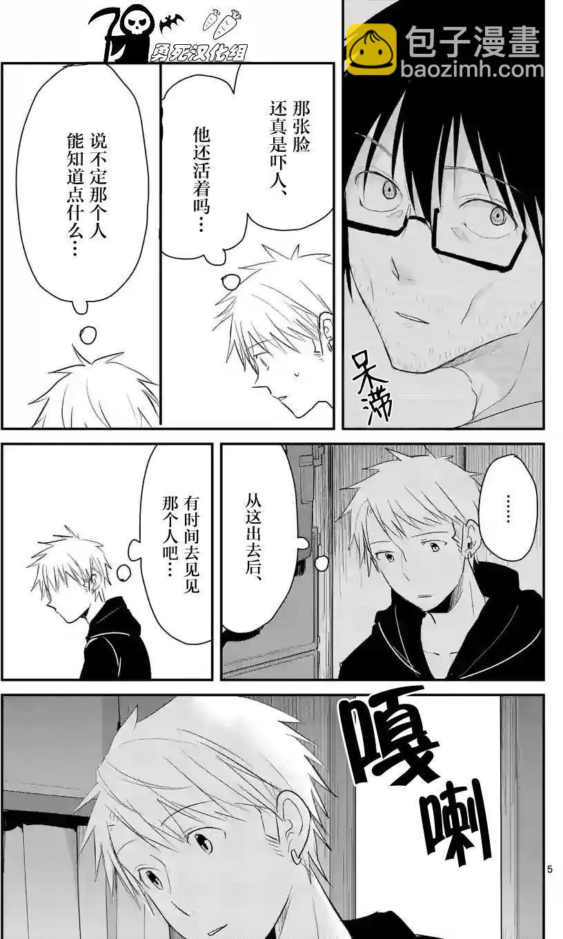 第50回4