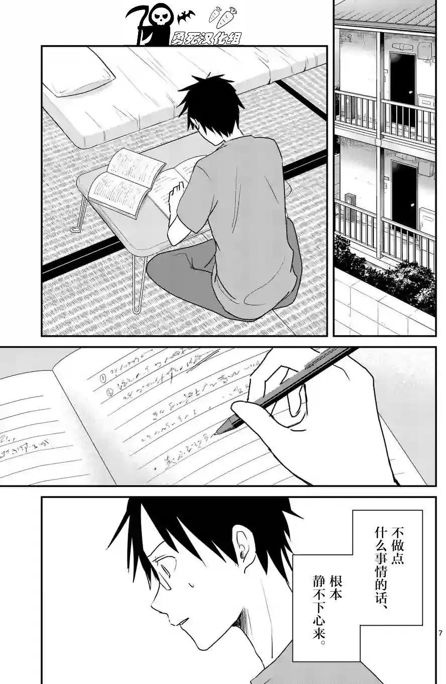 第50回6