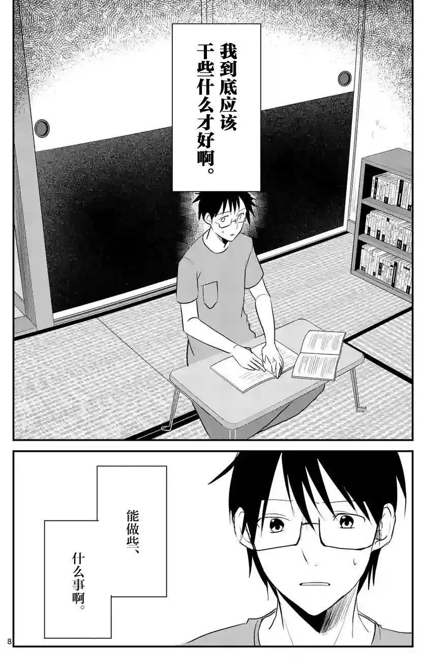 第50回7