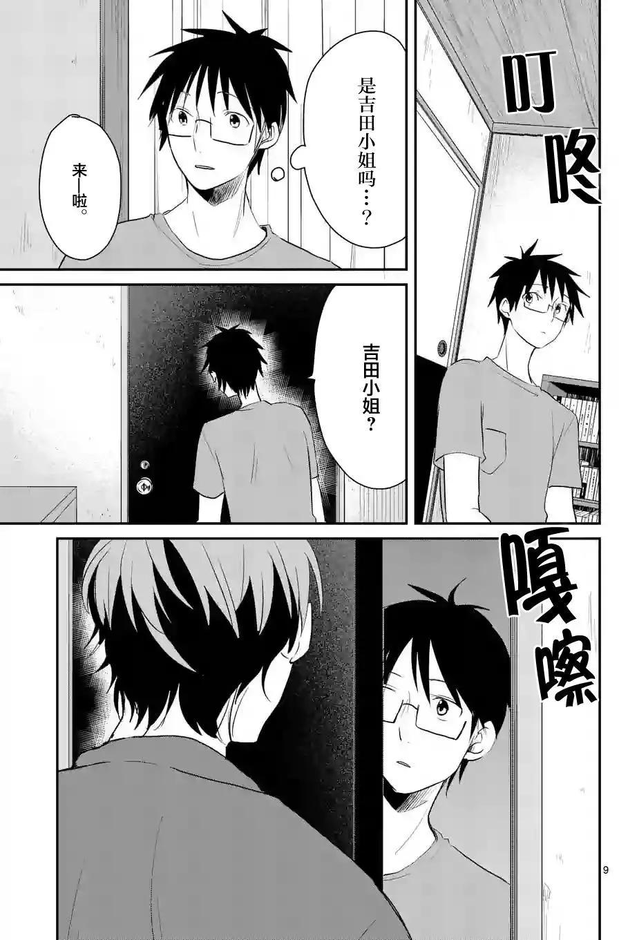 第50回8