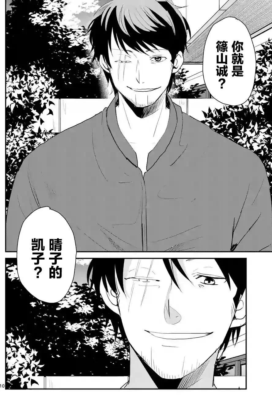第50回9