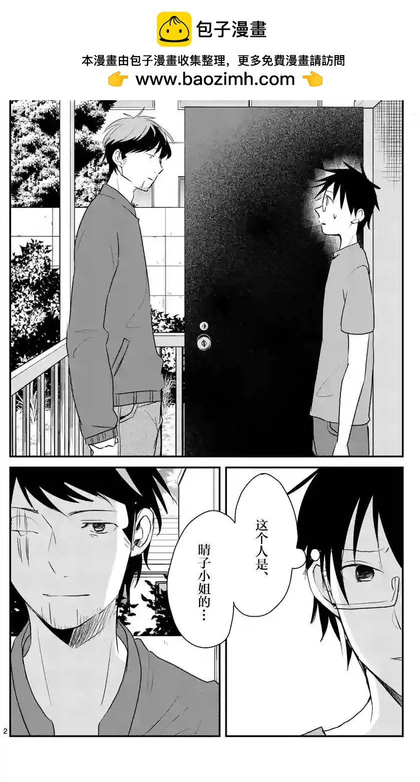 第51回1