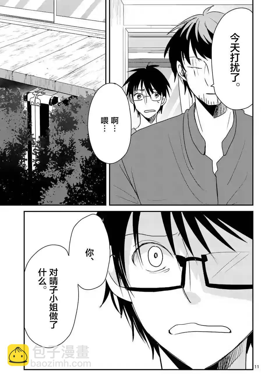 第51回10