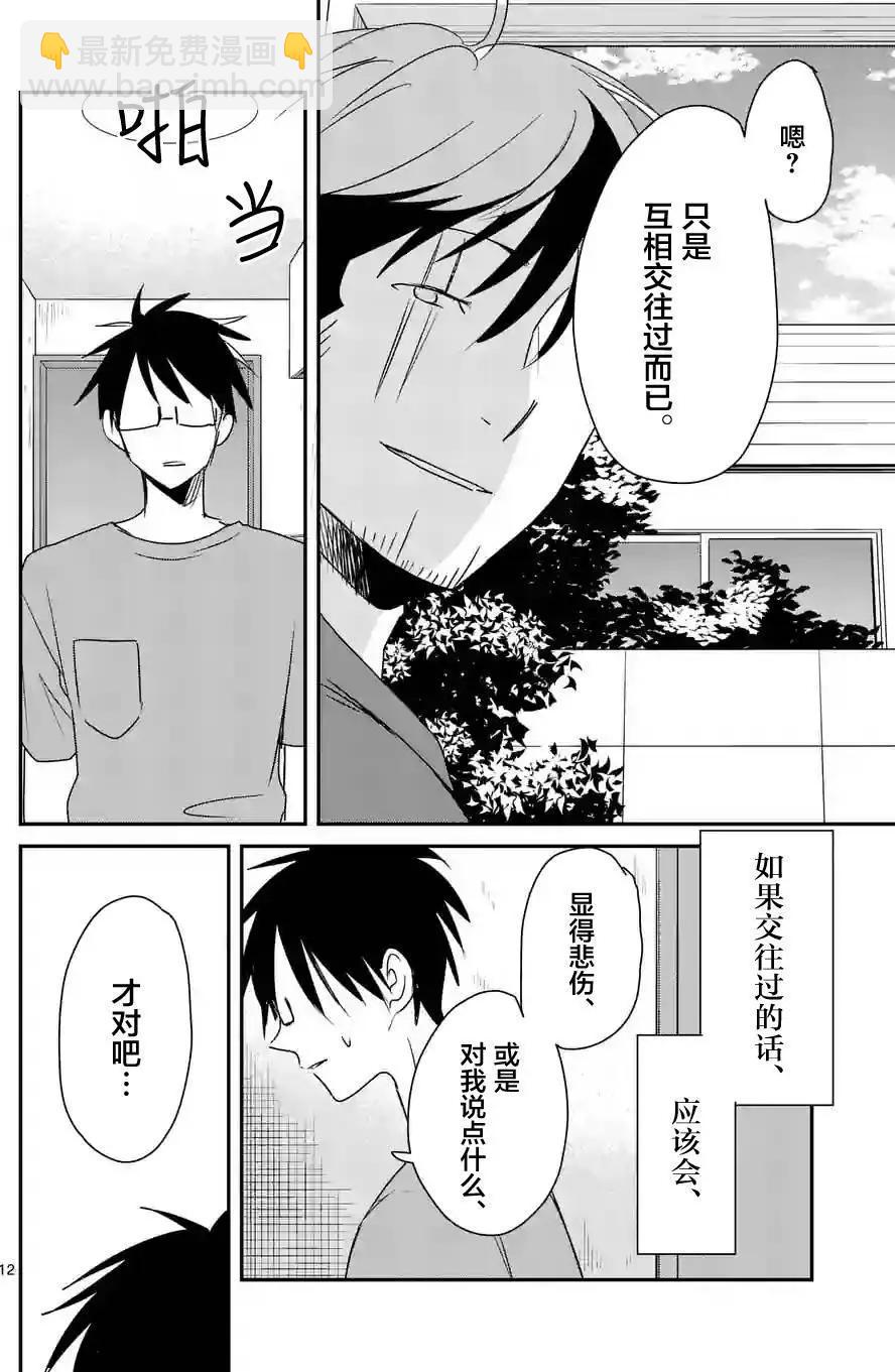 第51回11