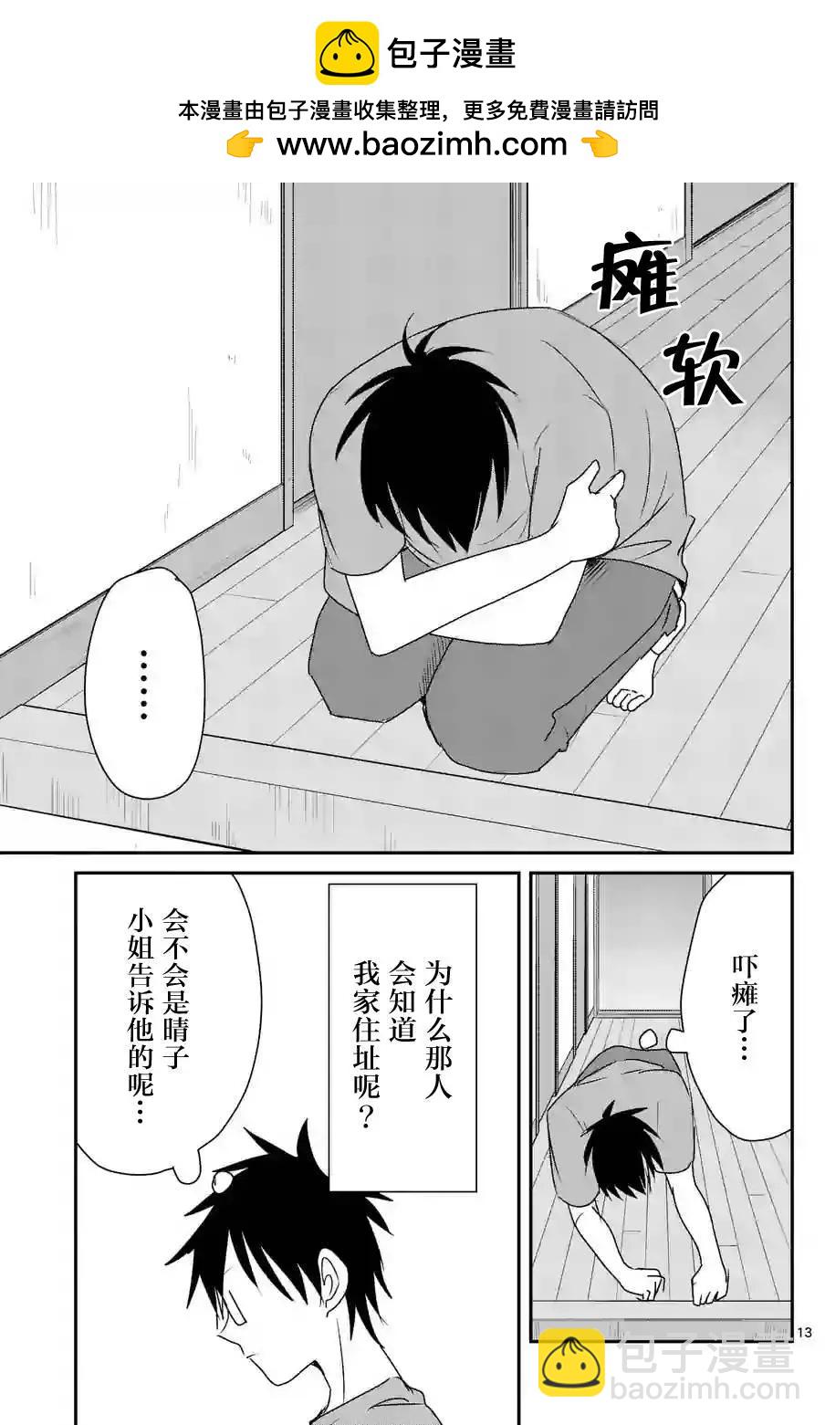 第51回12