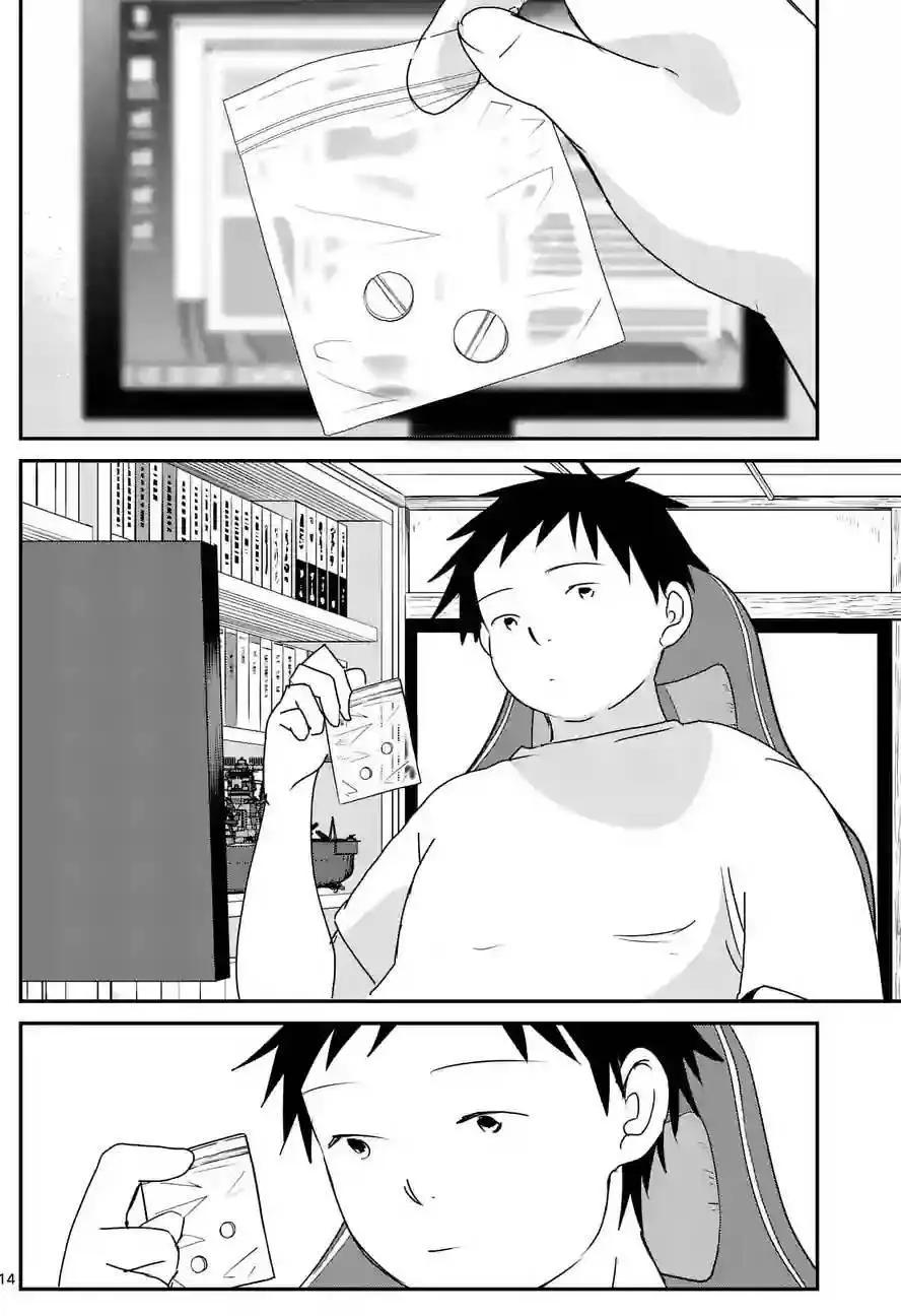 第51回13