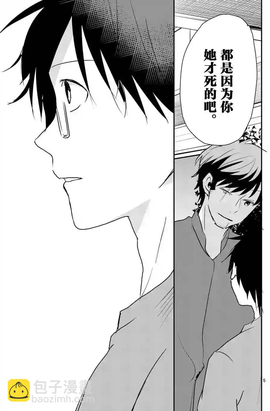 第51回4