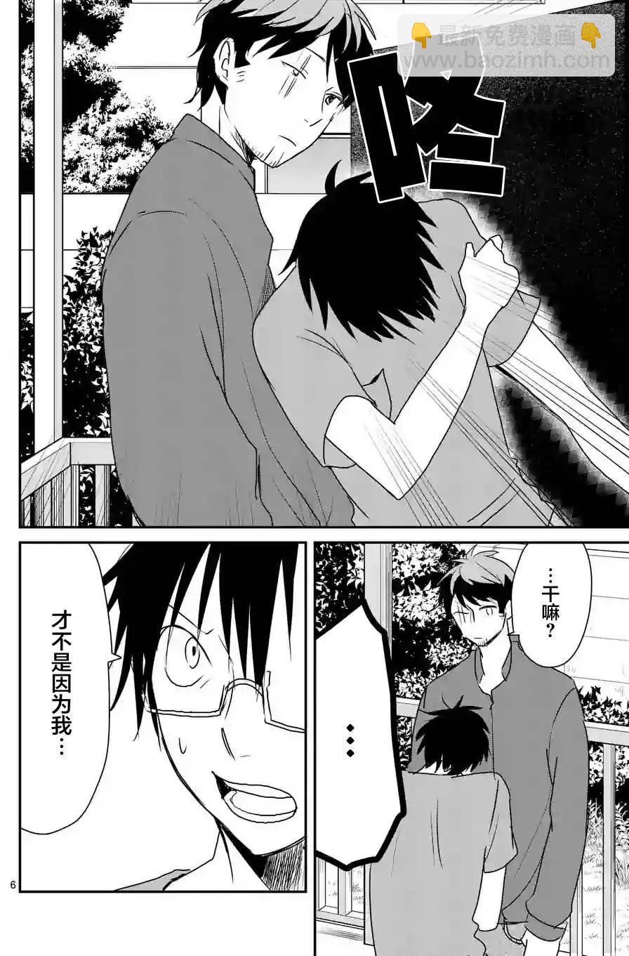 第51回5