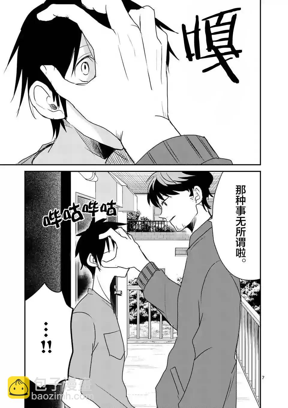 第51回6