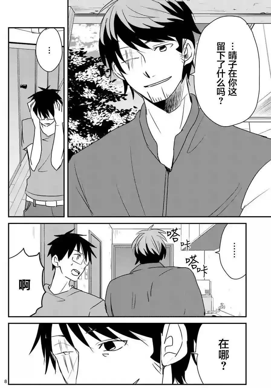 第51回7